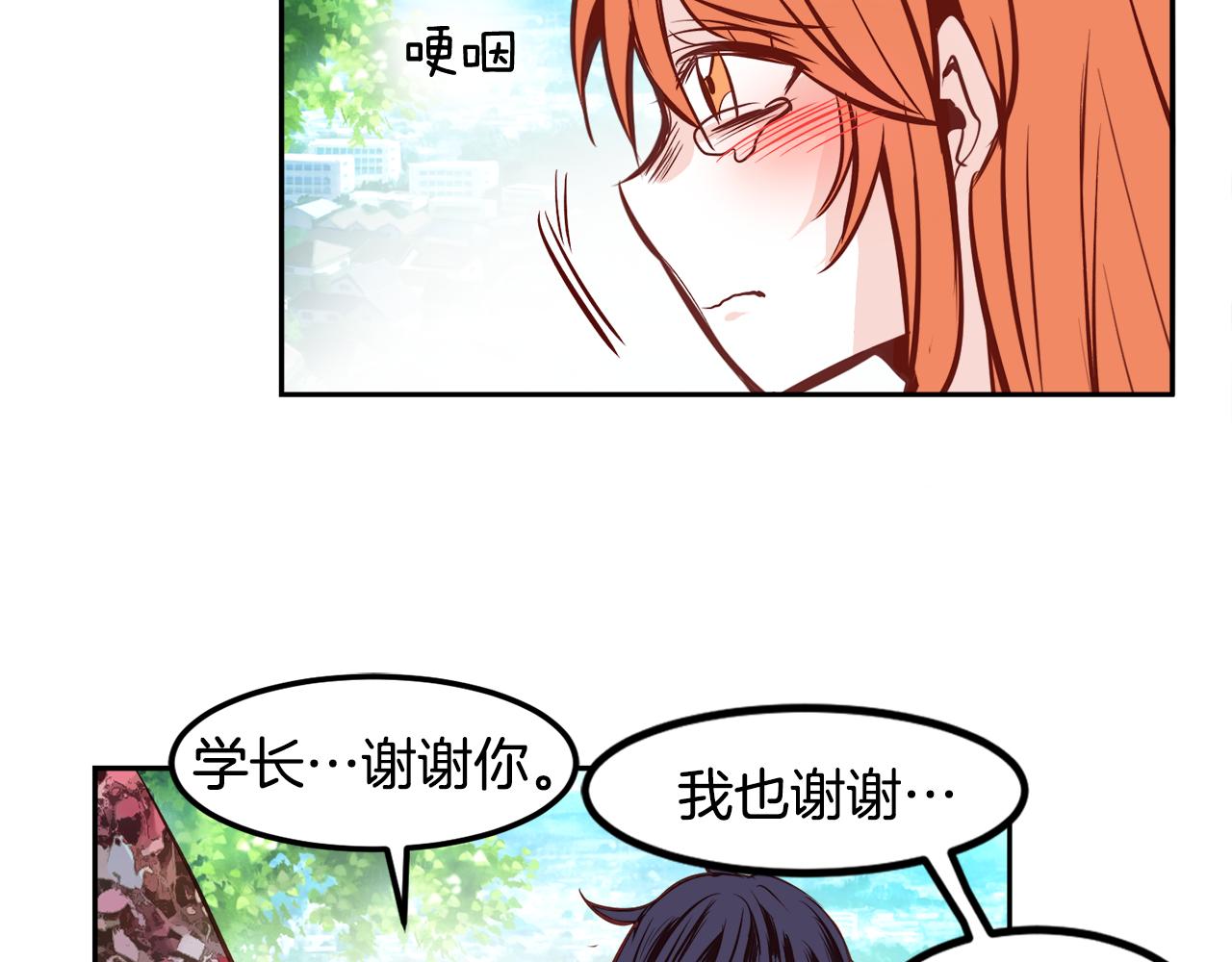 第22话 约会43