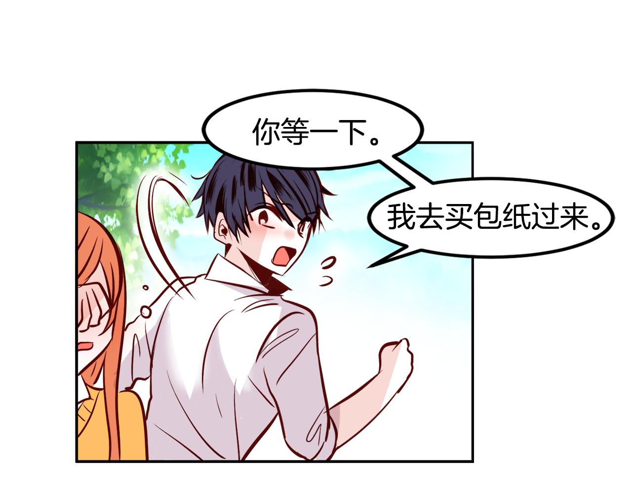 第22话 约会45