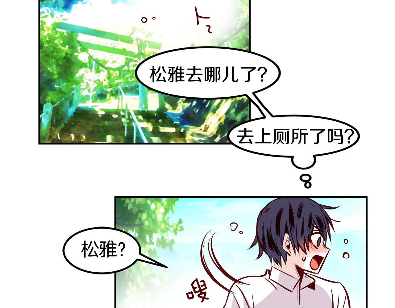 第22话 约会56
