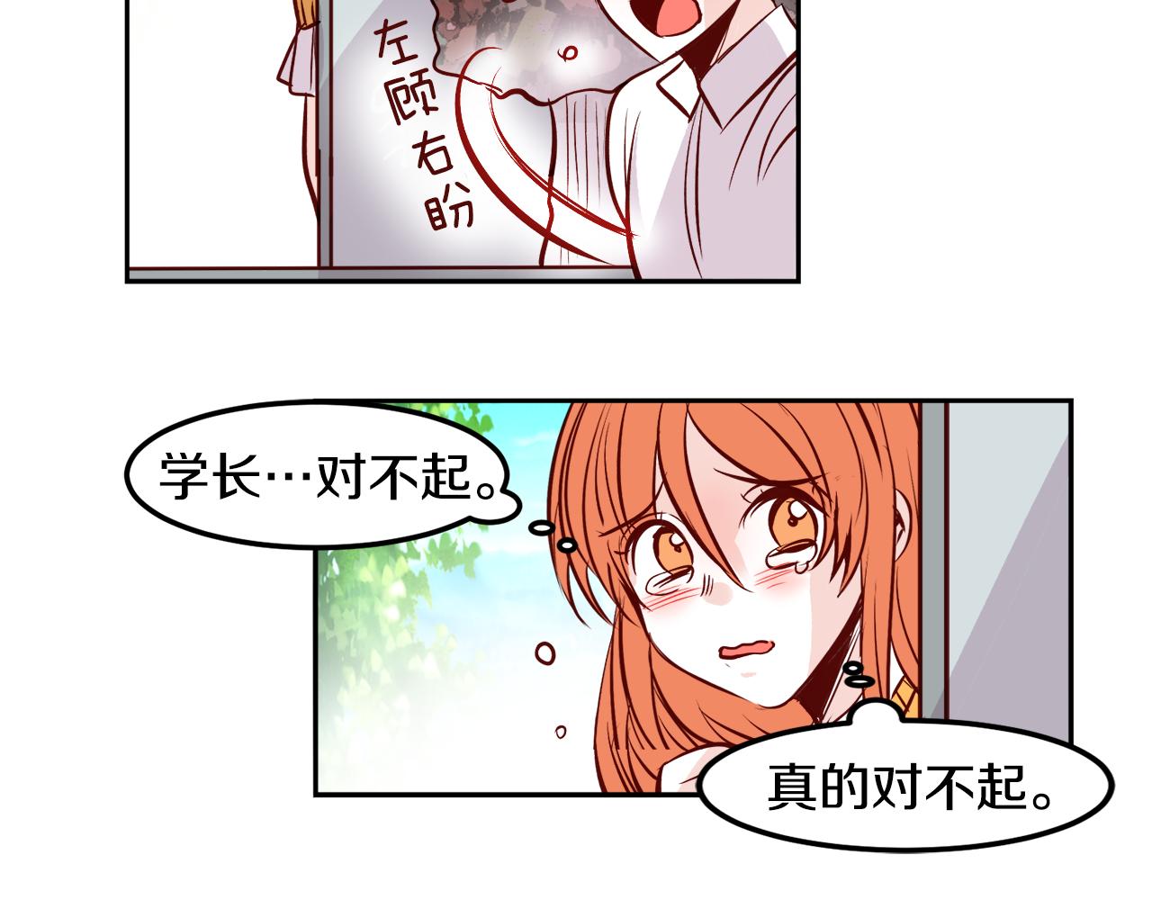 第22话 约会58