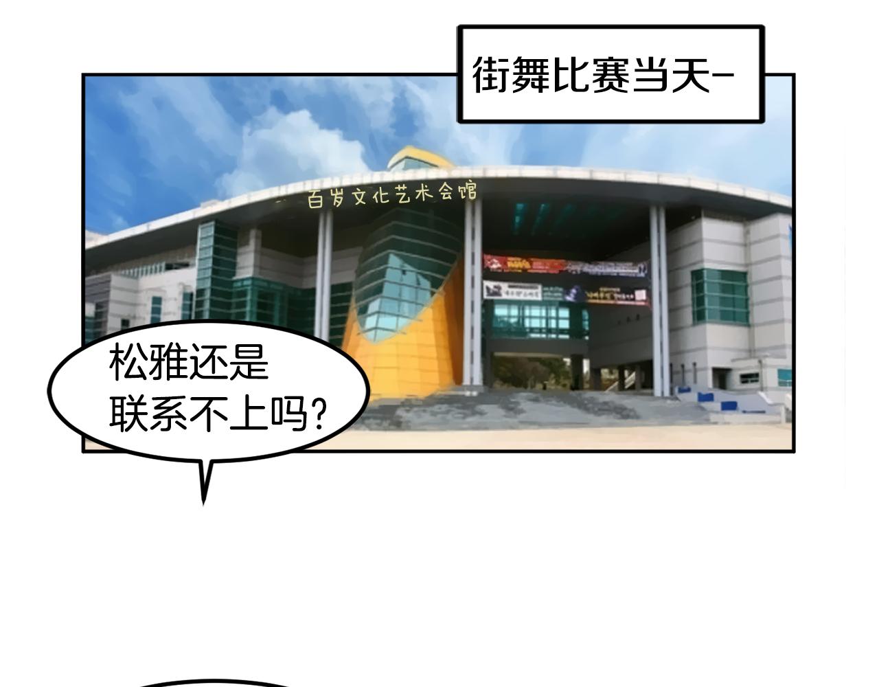 第23话 真相1