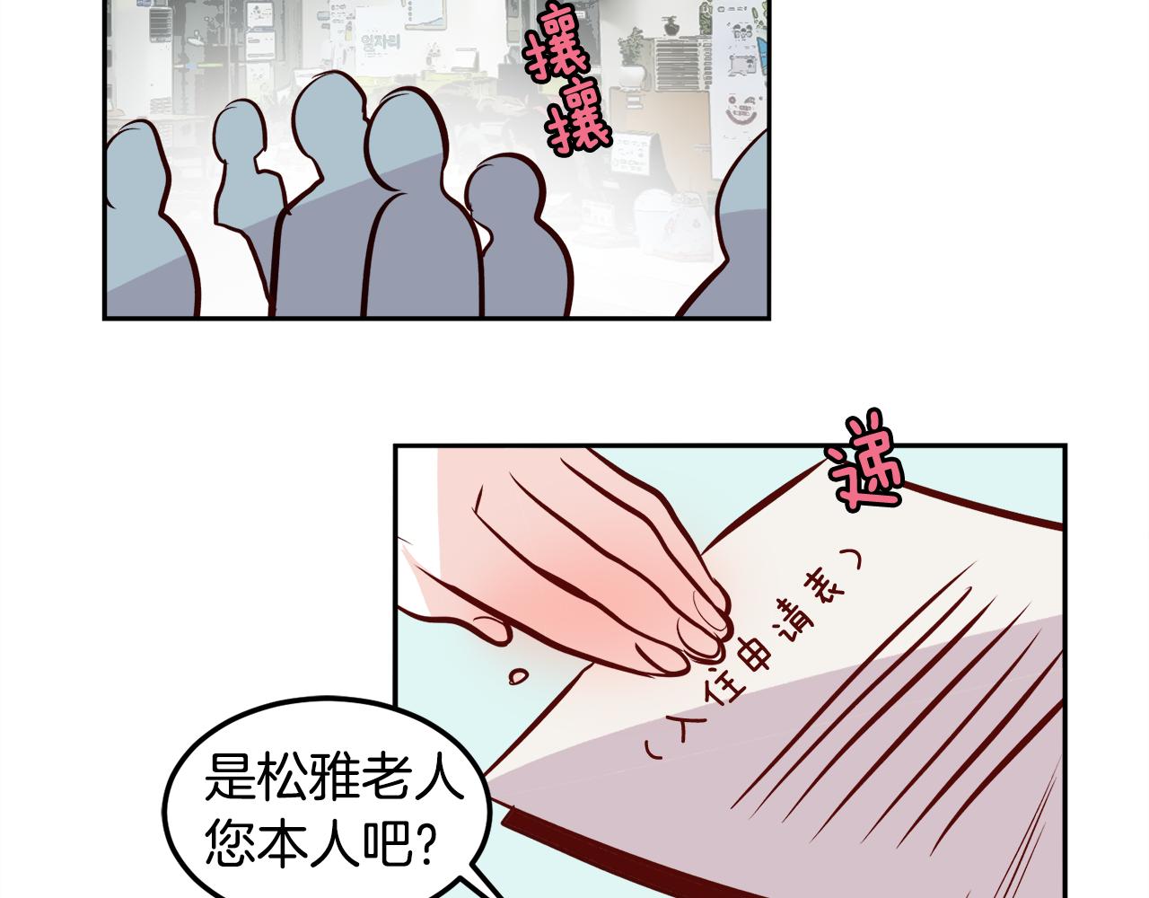 第23话 真相14