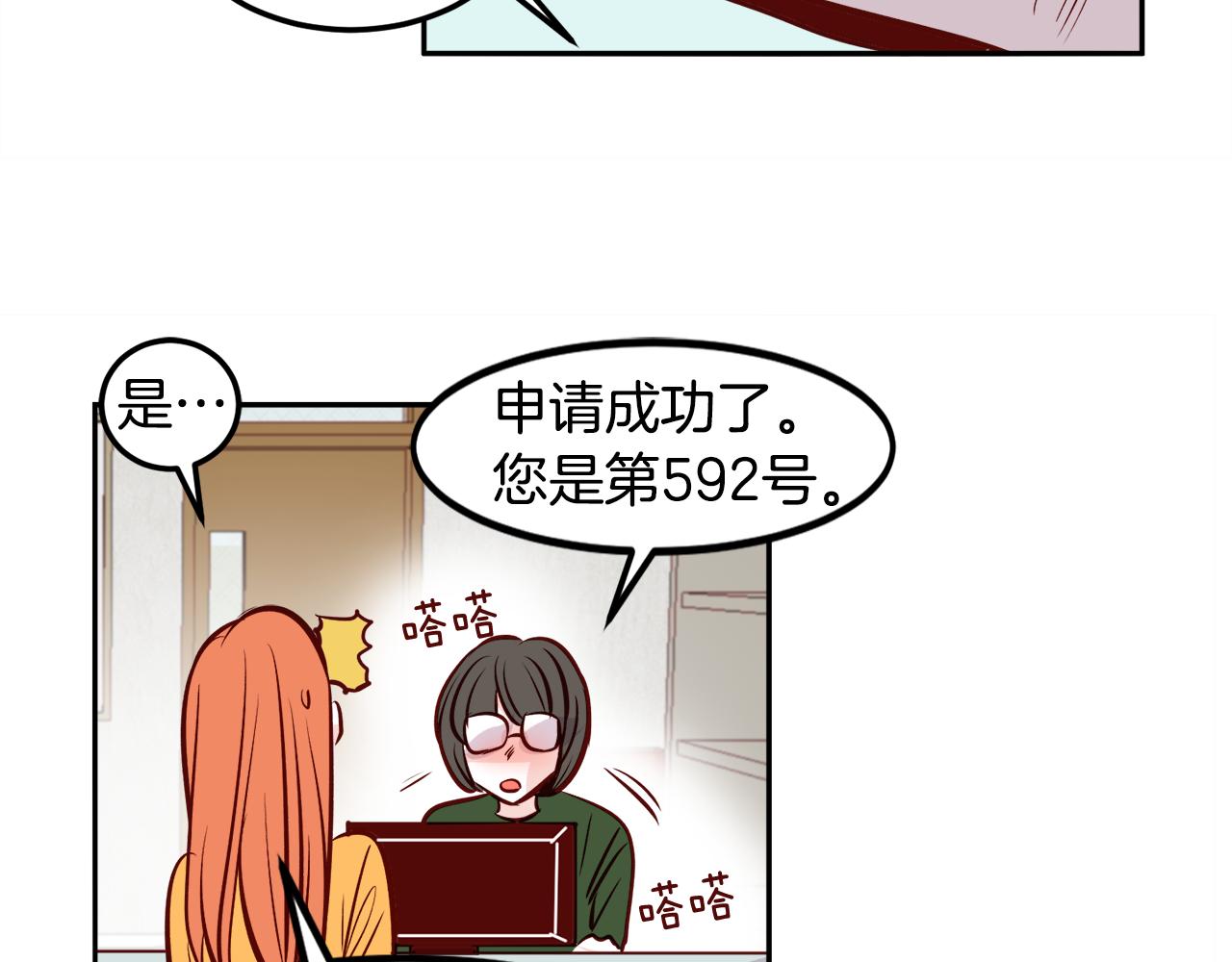 第23话 真相15