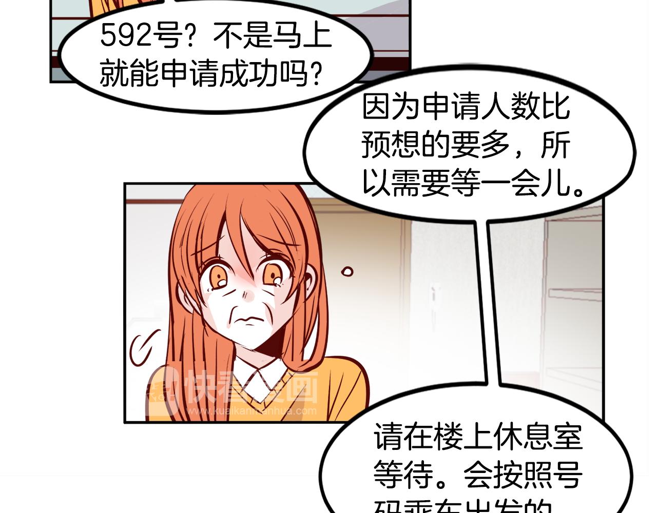 第23话 真相16