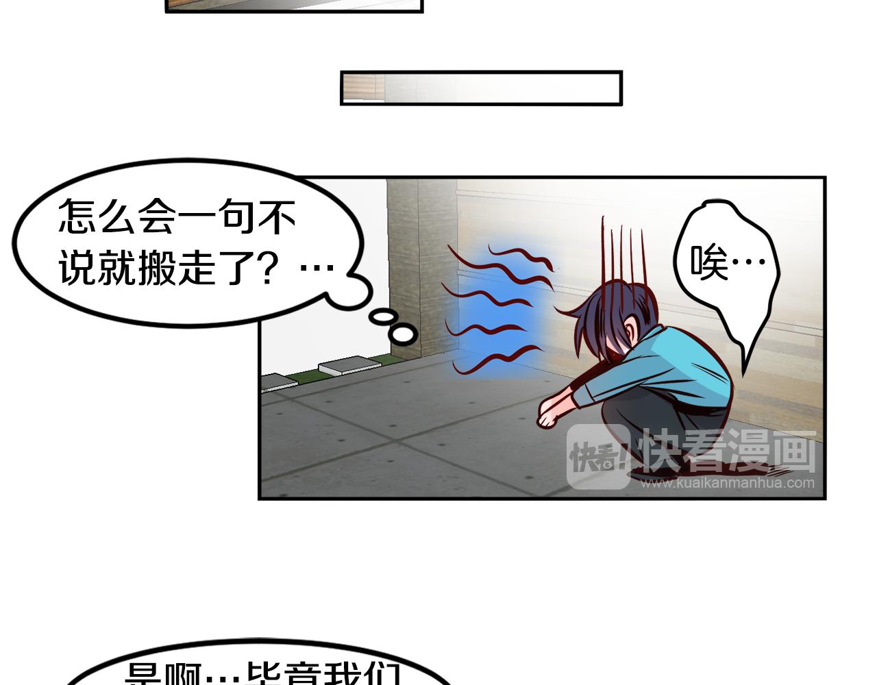 第23话 真相23
