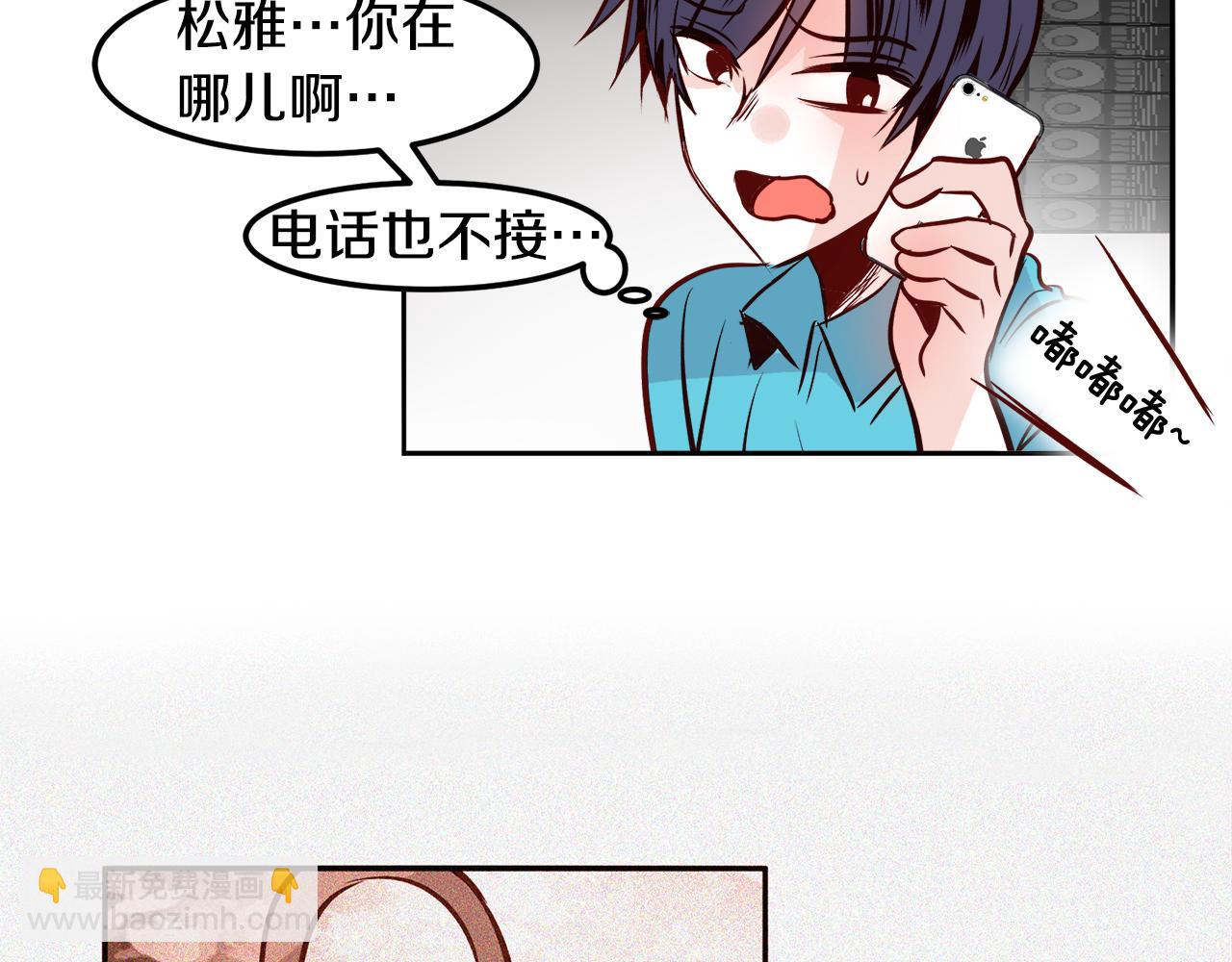 第23话 真相3