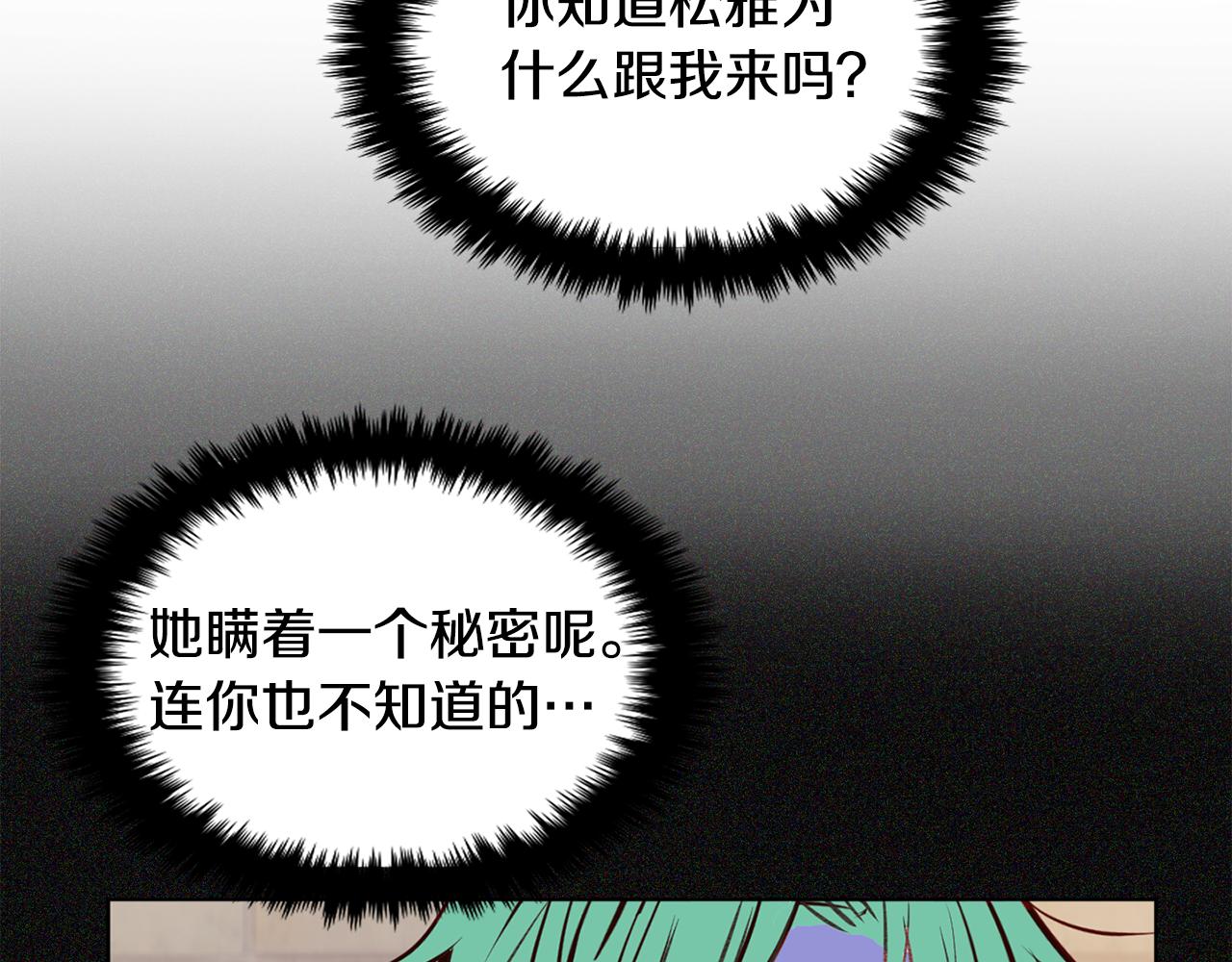 第23话 真相34