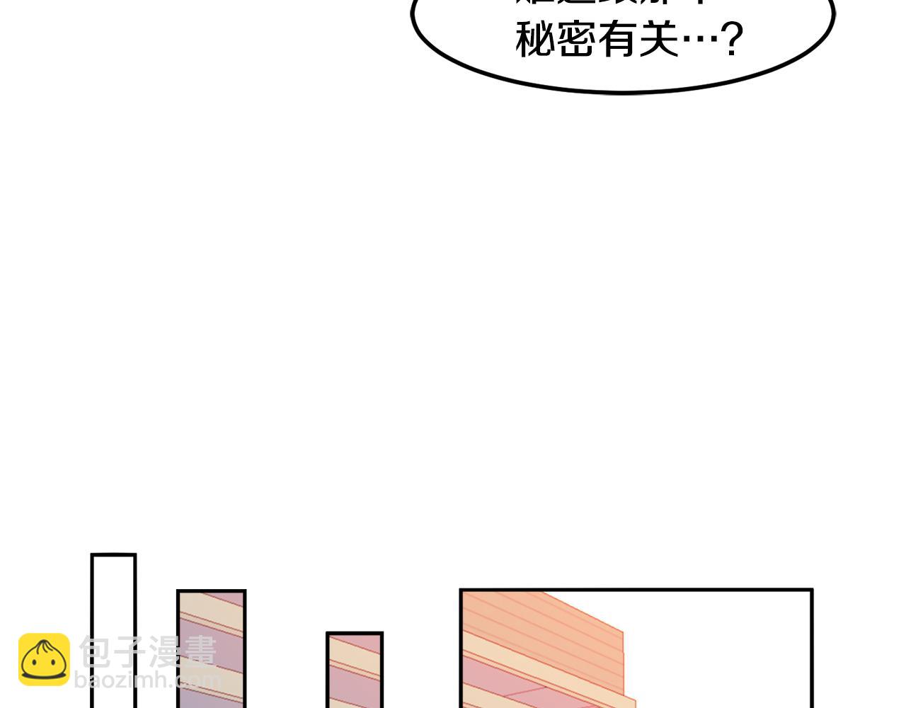第23话 真相37