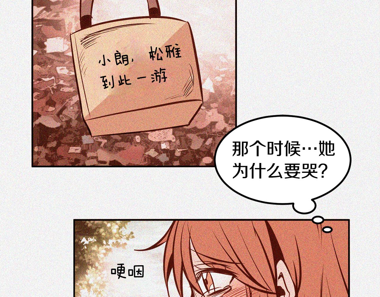 第23话 真相4
