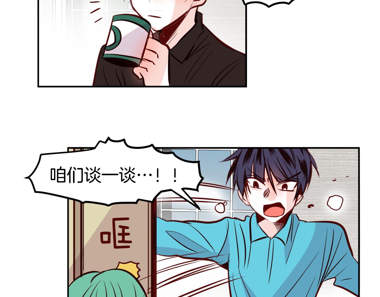 第23话 真相41
