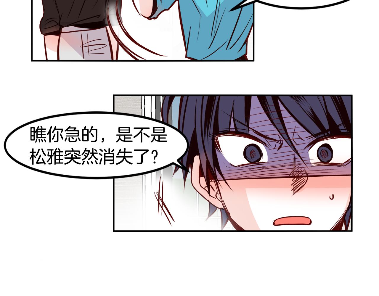 第23话 真相50