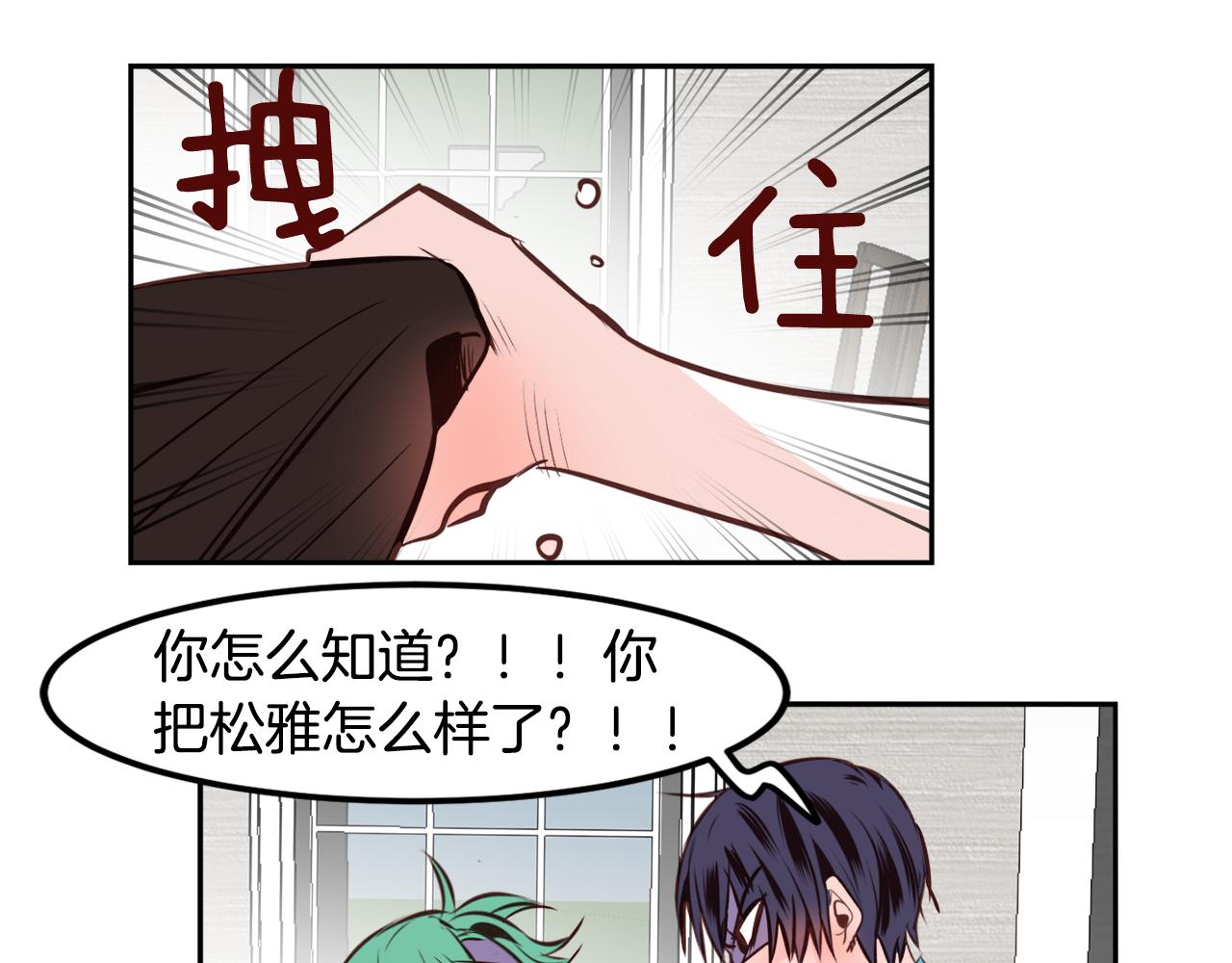 第23话 真相51