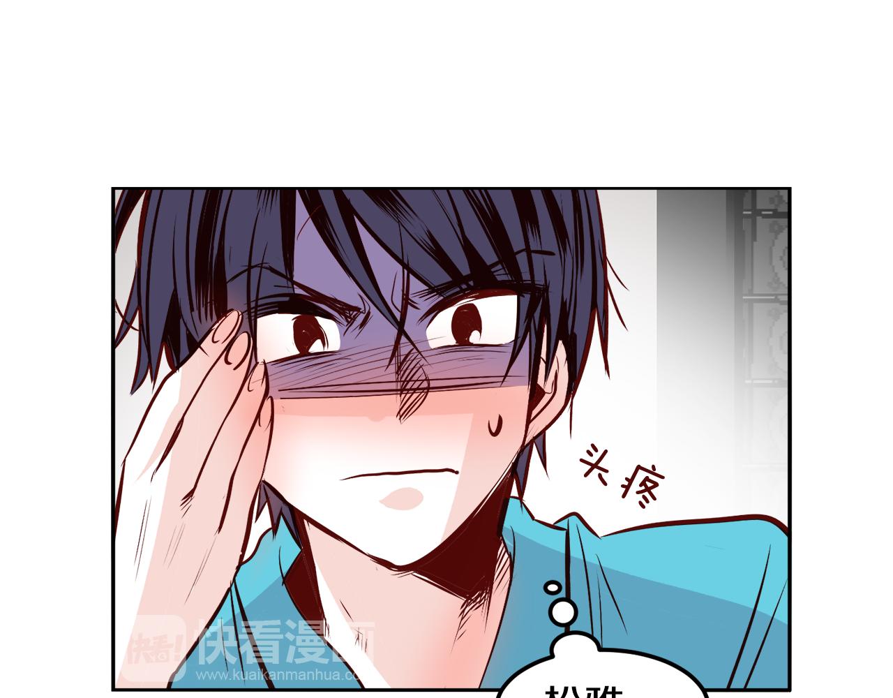 第23话 真相7