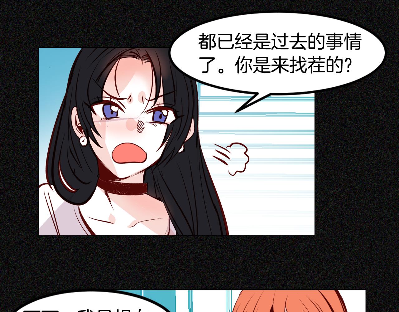 第24话 人心不如意37