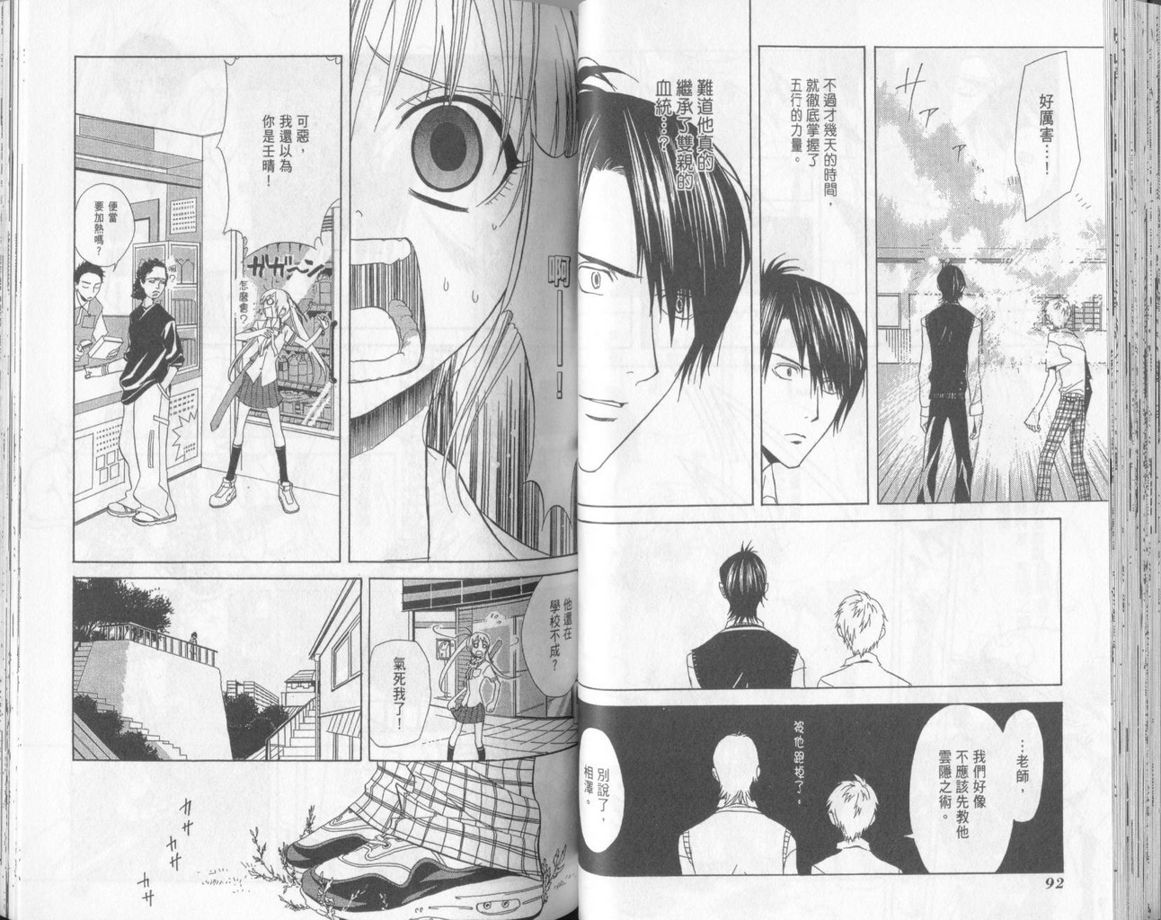 第1卷52
