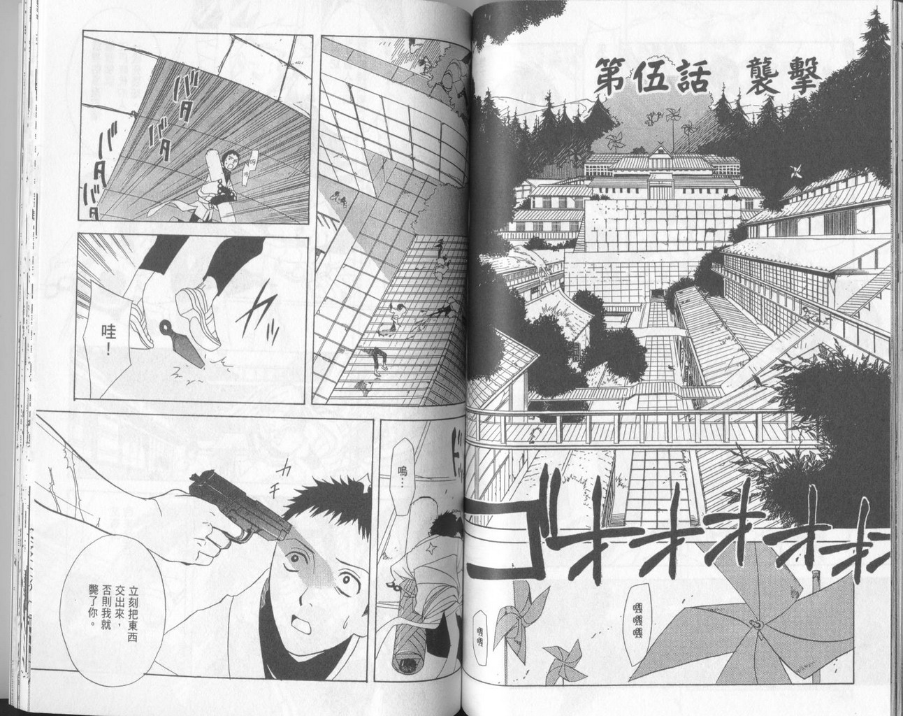 第1卷74