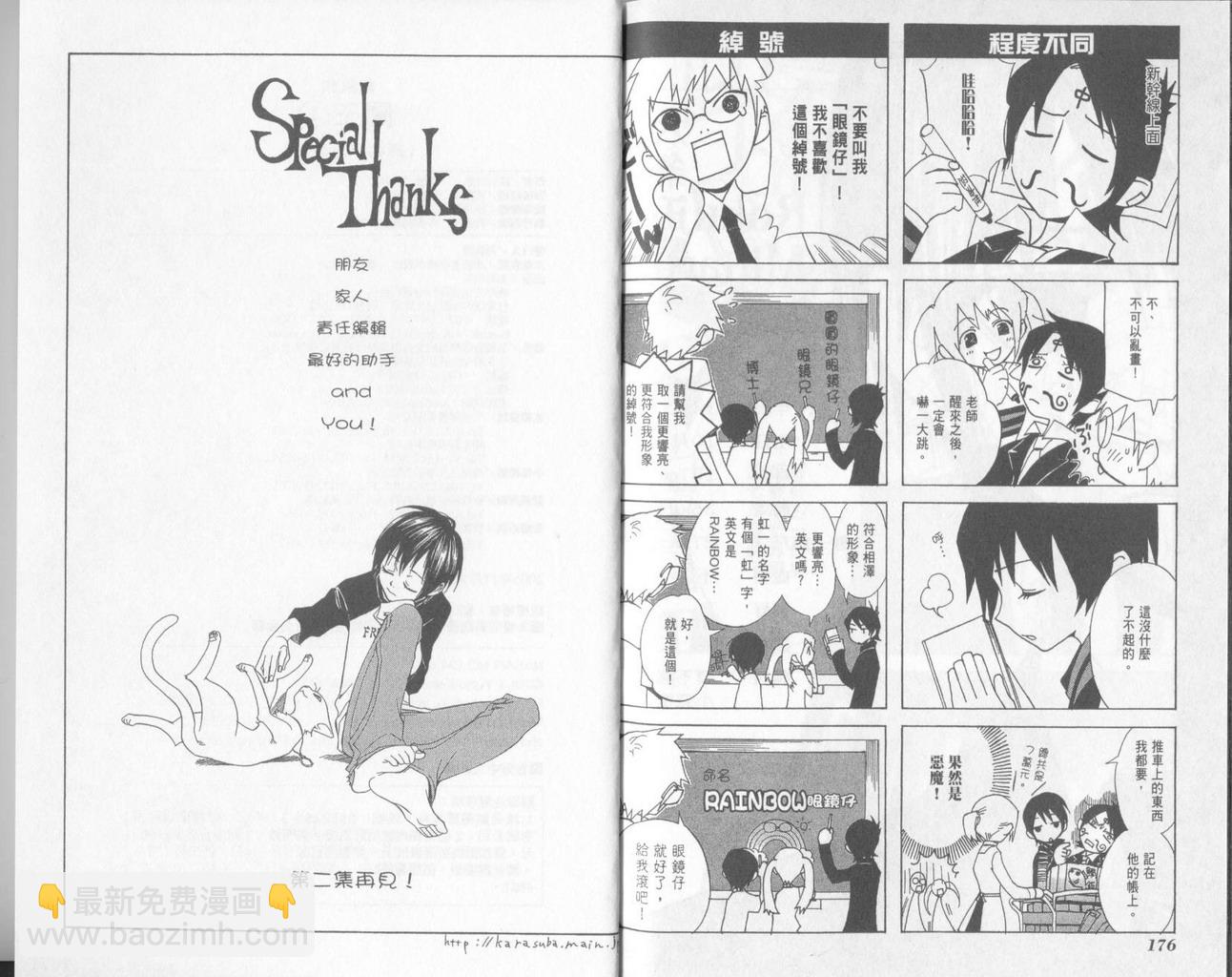 第1卷94