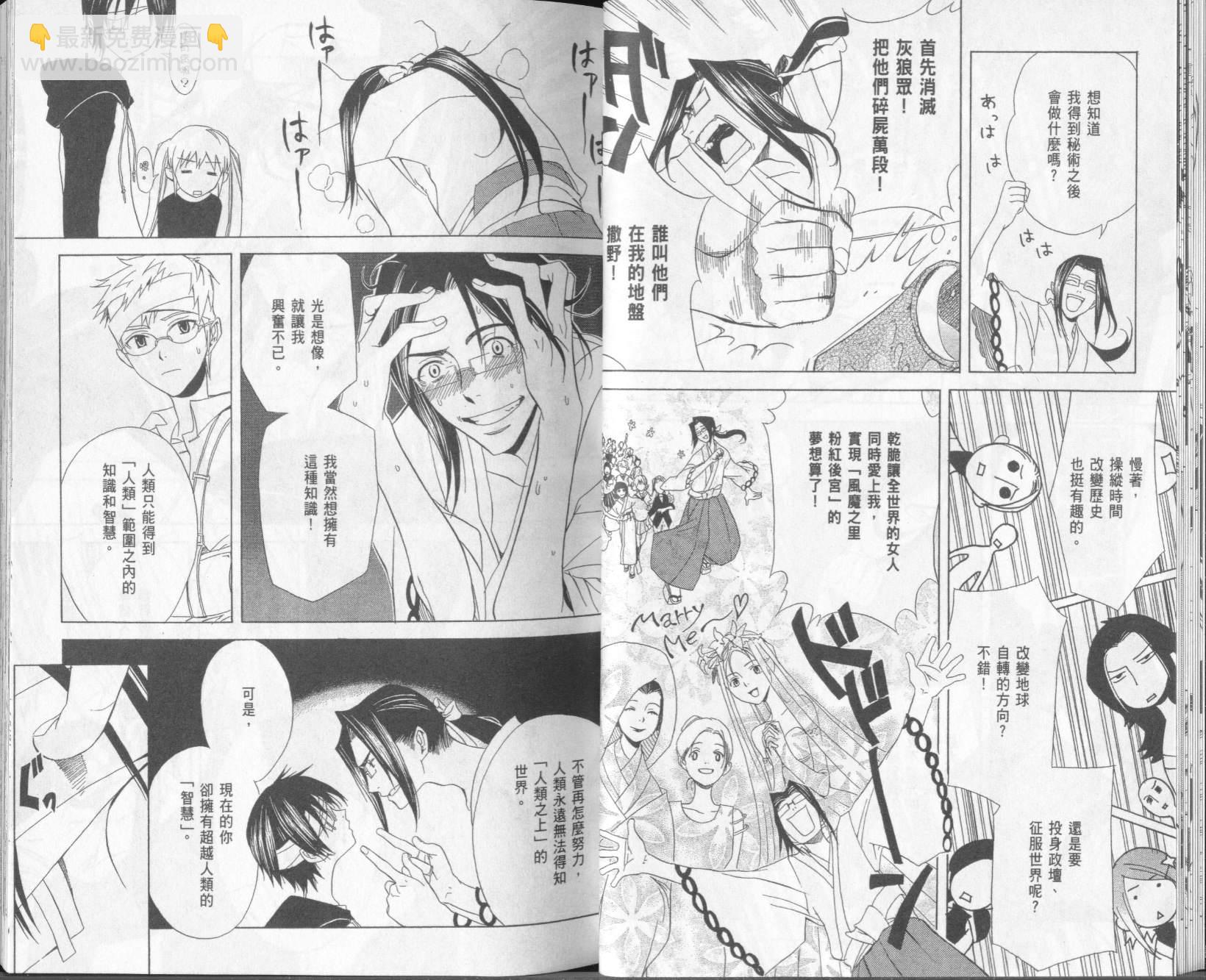 第2卷15