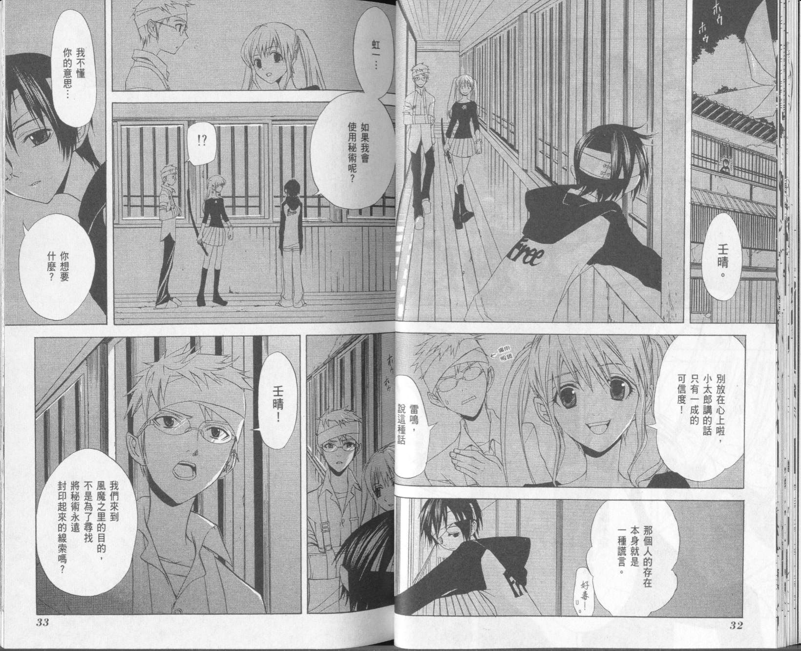 第2卷17