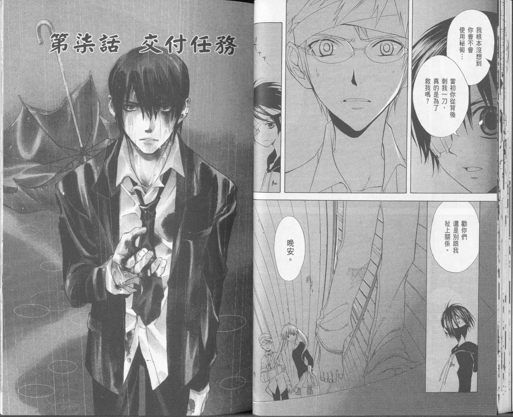 第2卷18