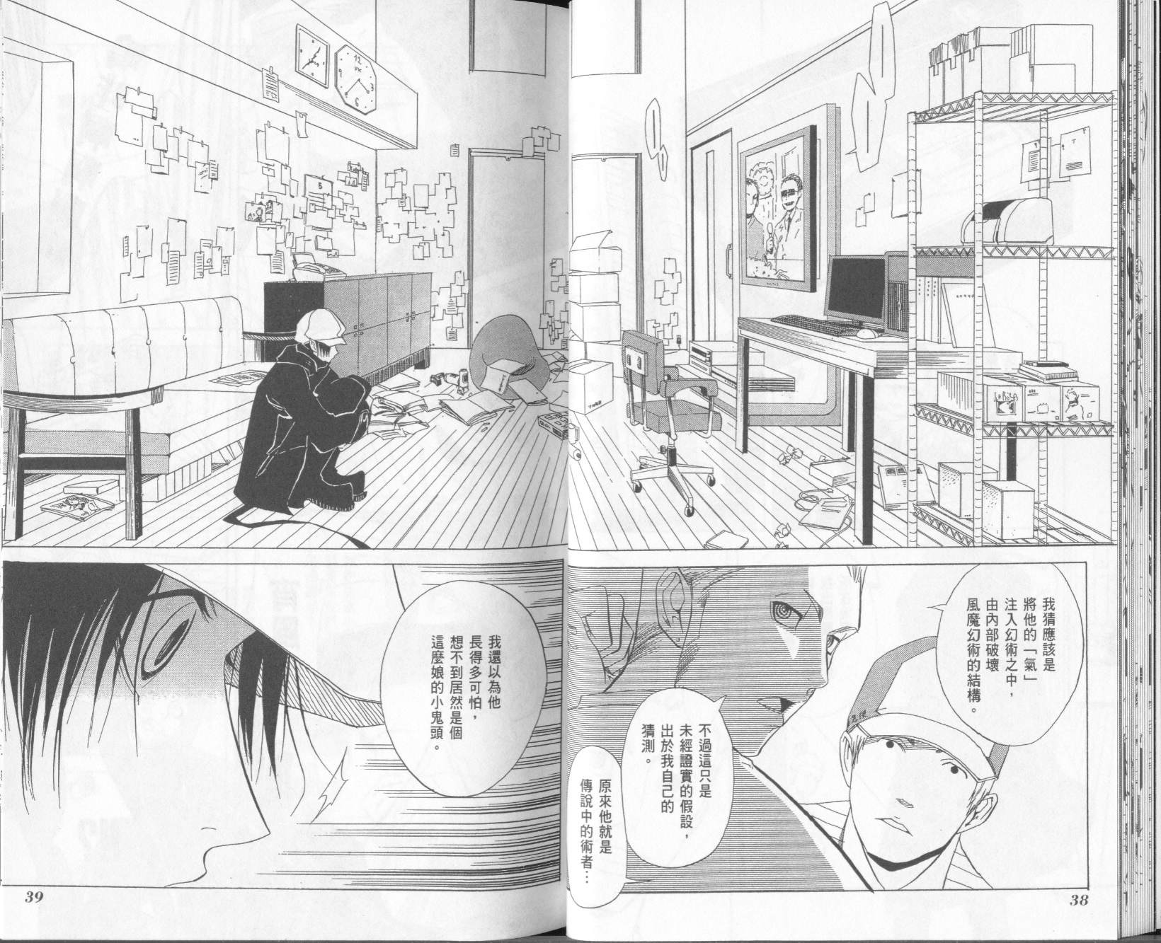 第2卷20