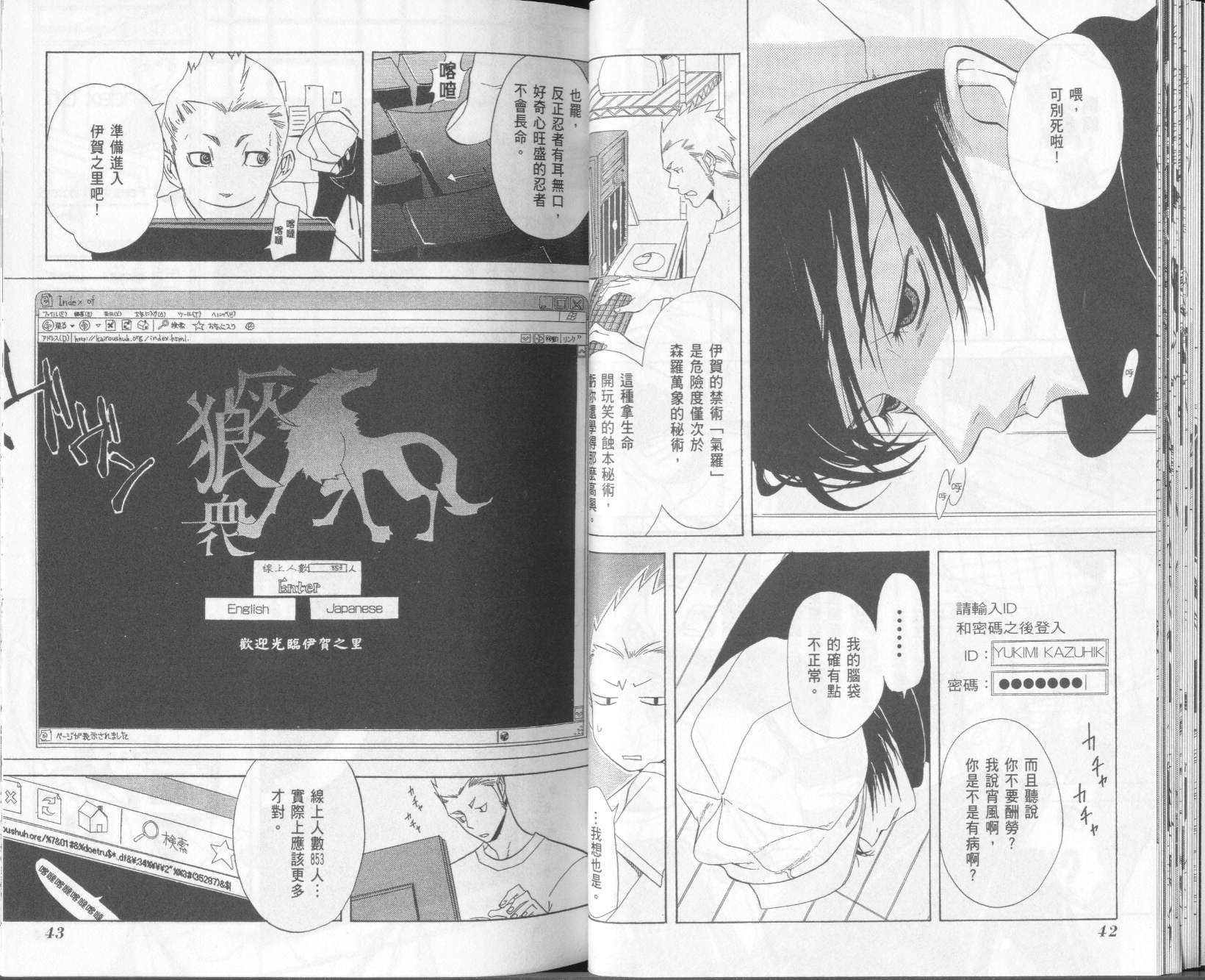 第2卷22