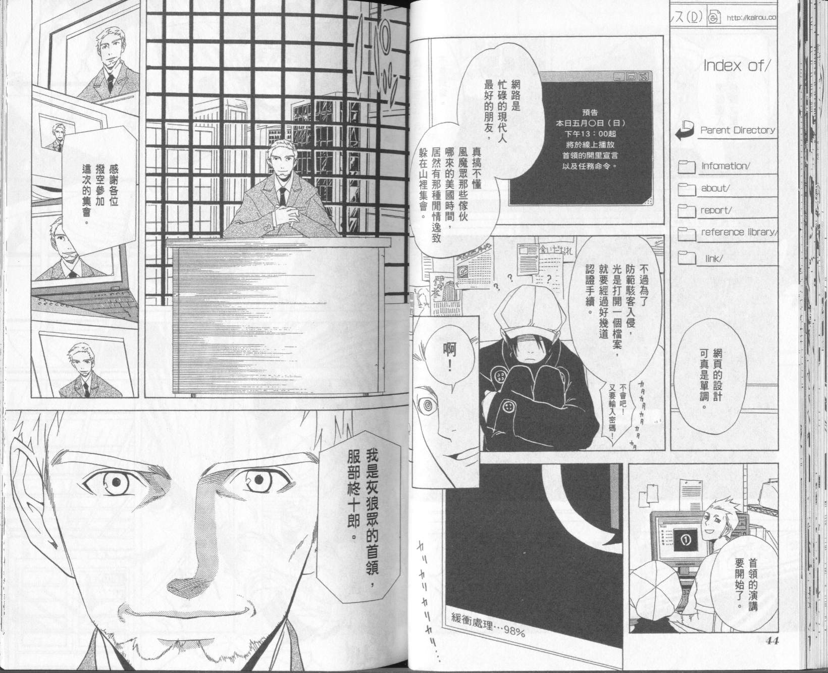 第2卷23