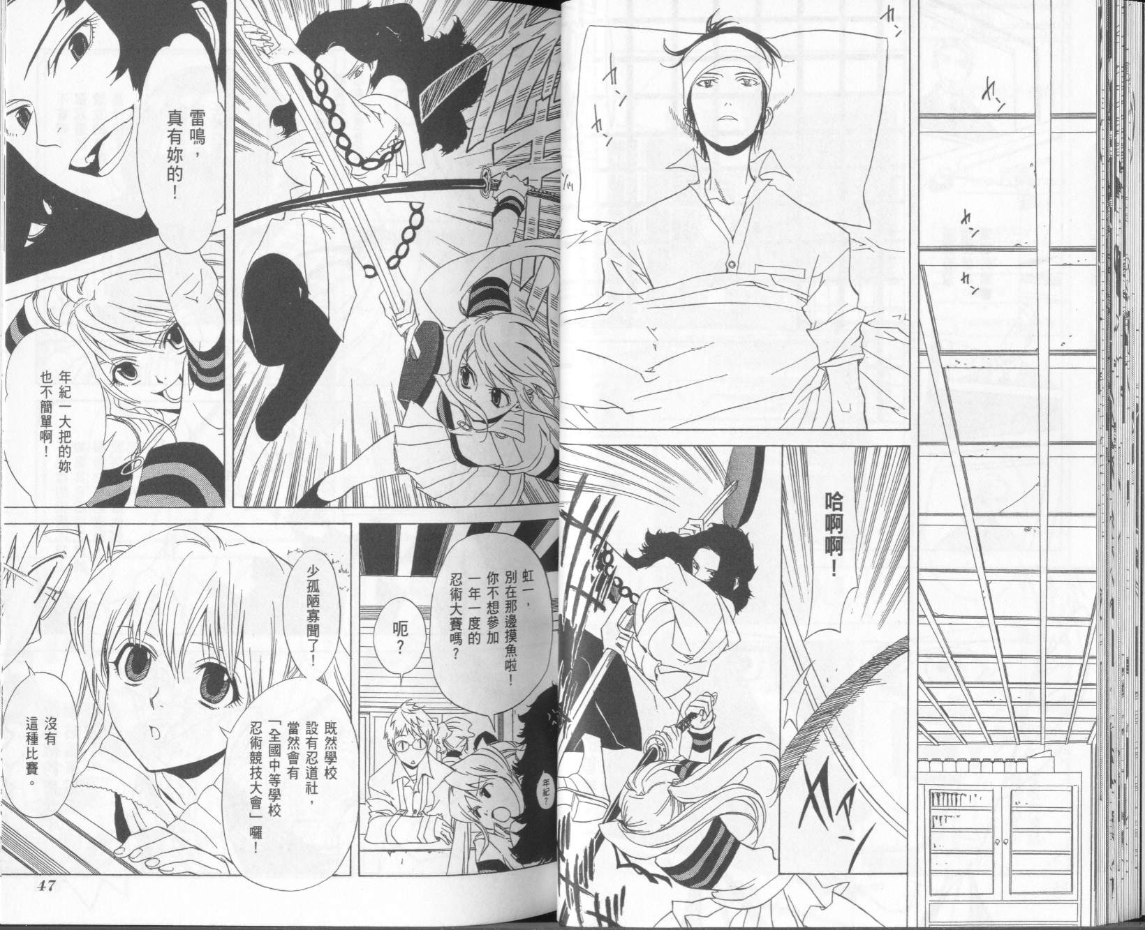 第2卷24
