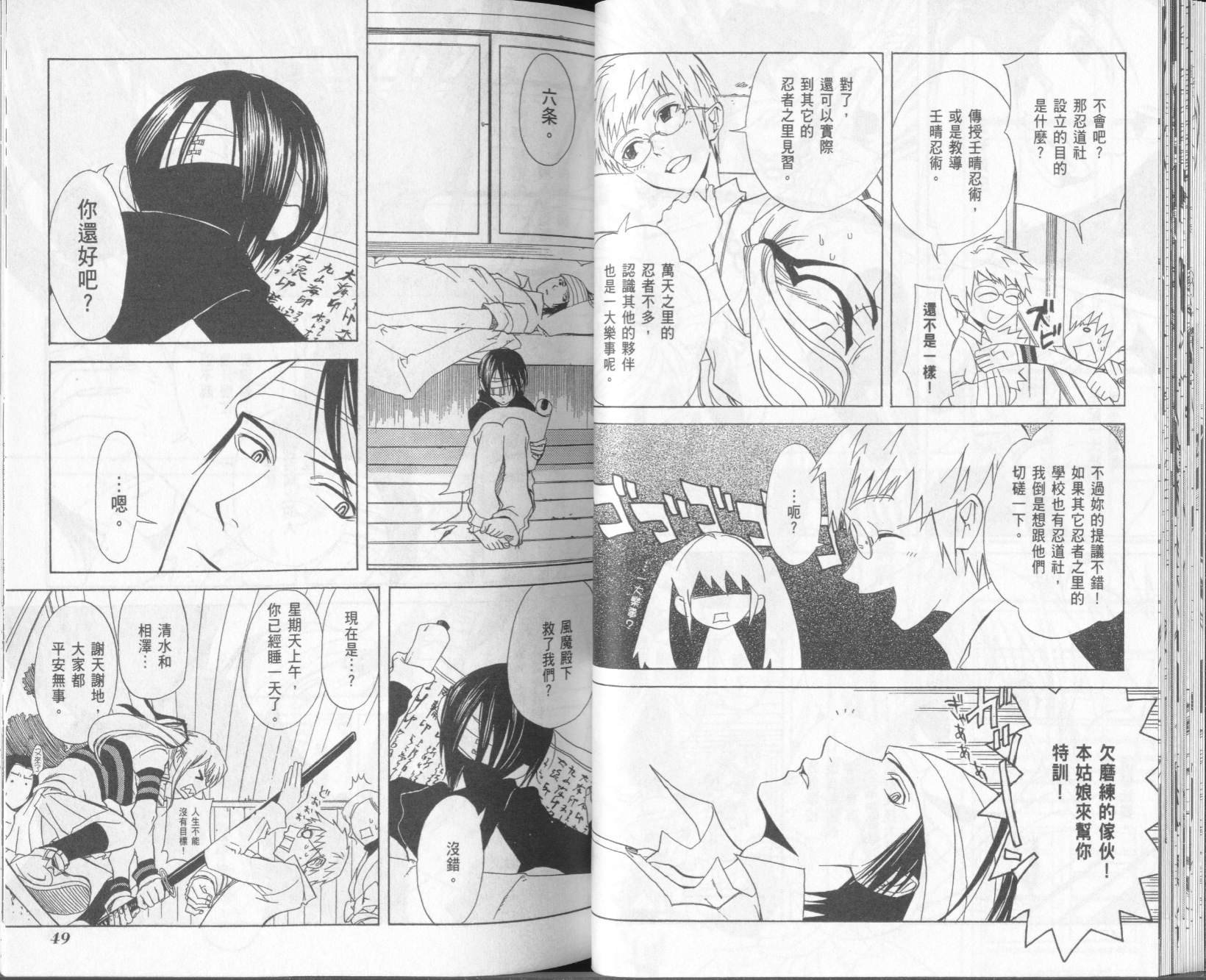 第2卷25