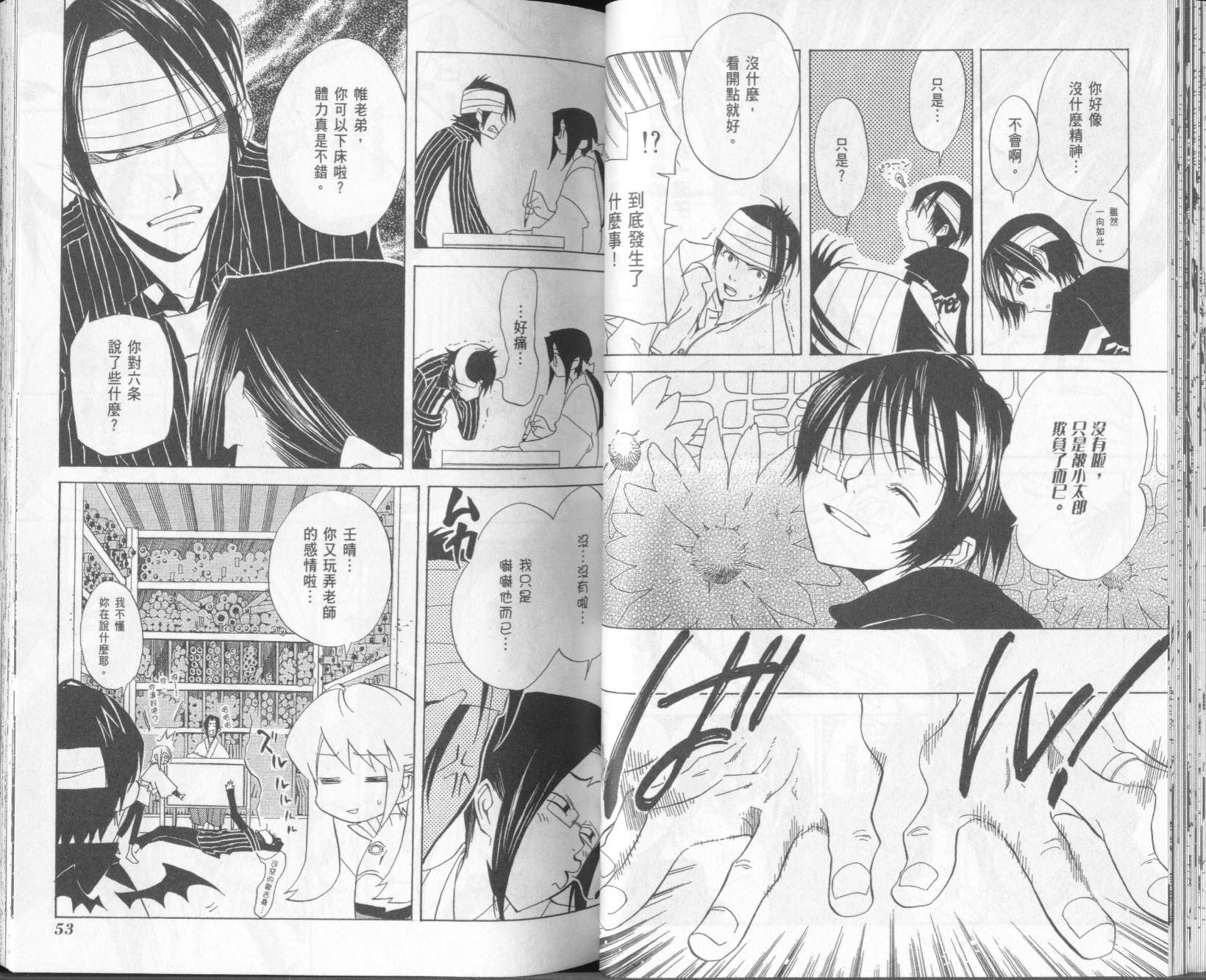 第2卷27