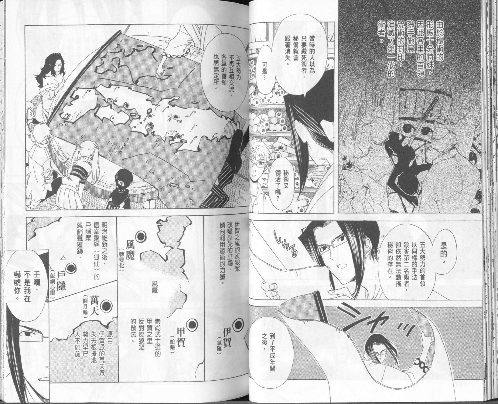 第2卷30