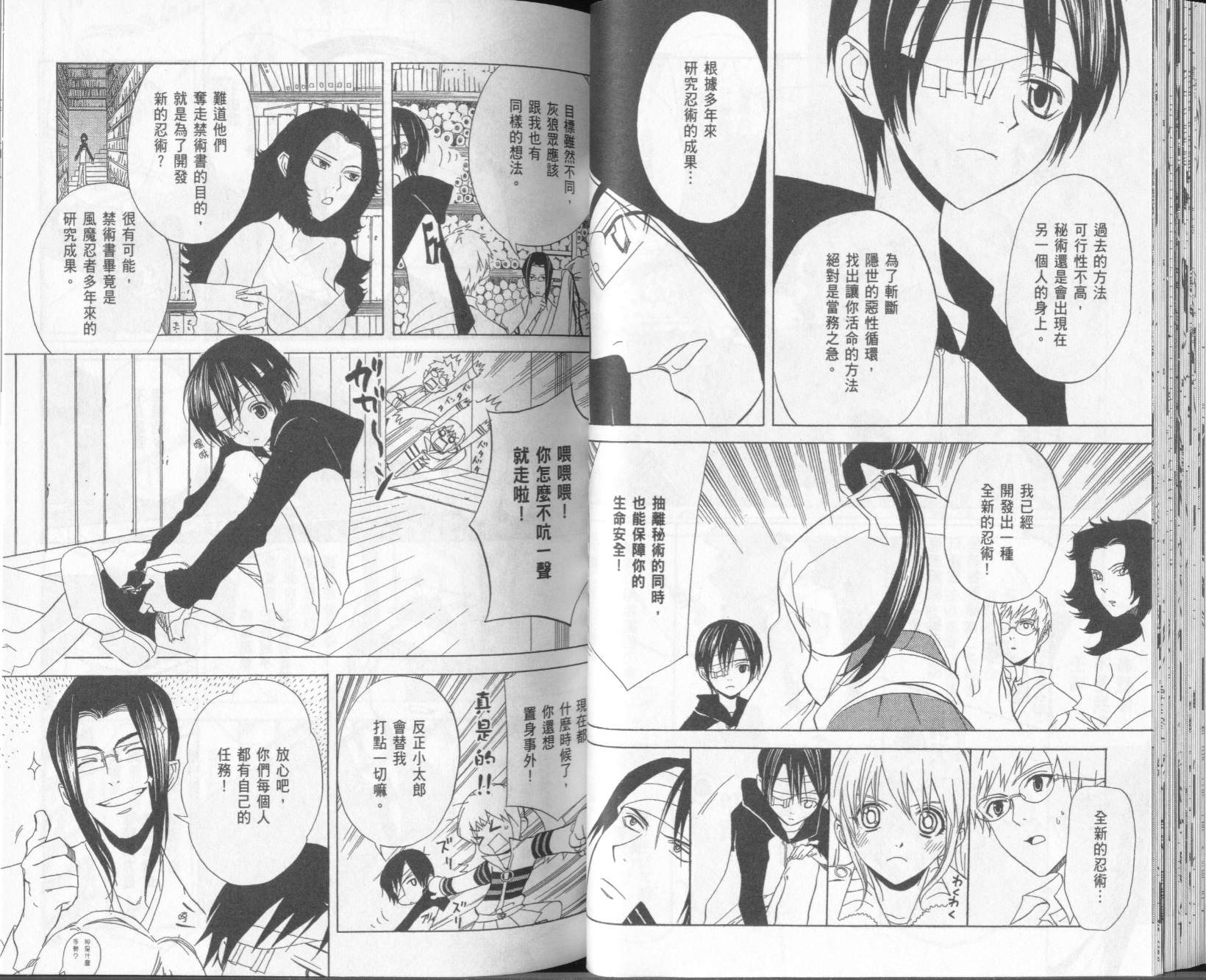 第2卷31