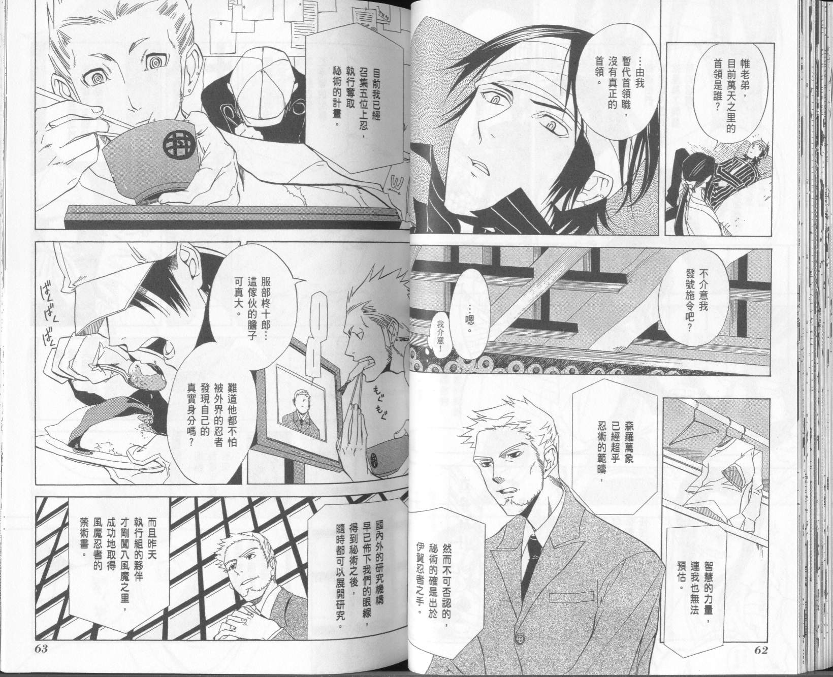 第2卷32