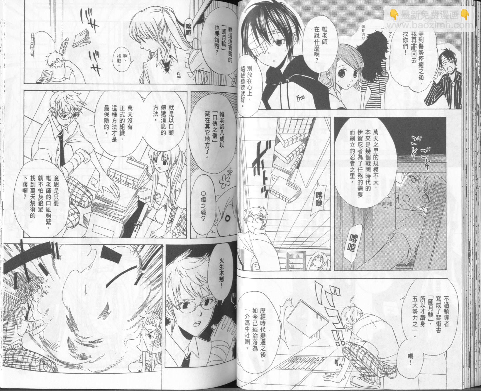 第2卷38