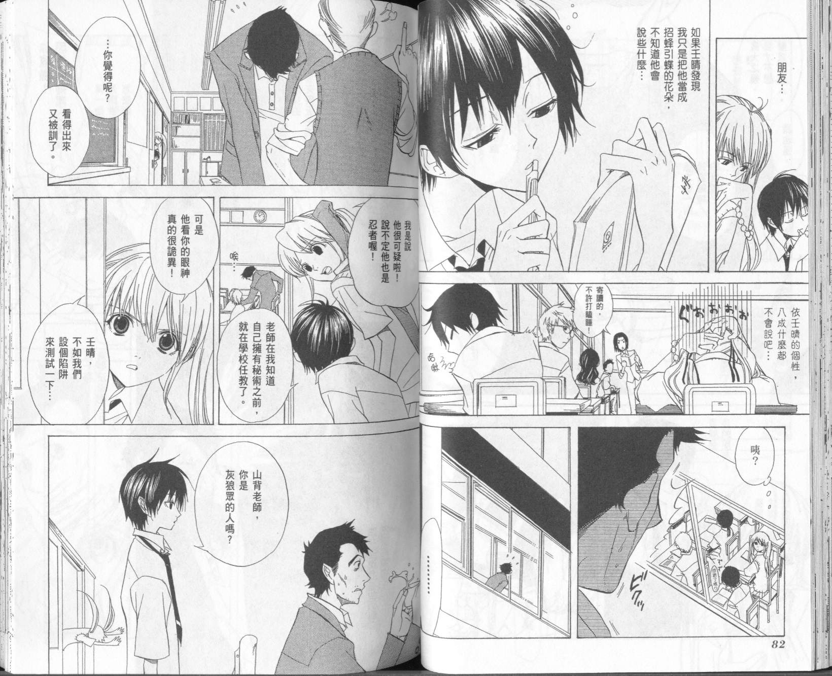 第2卷42
