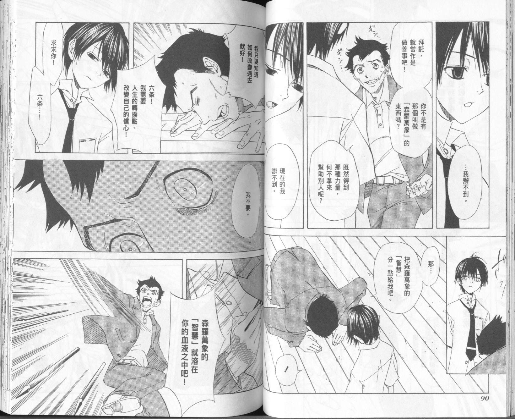 第2卷46
