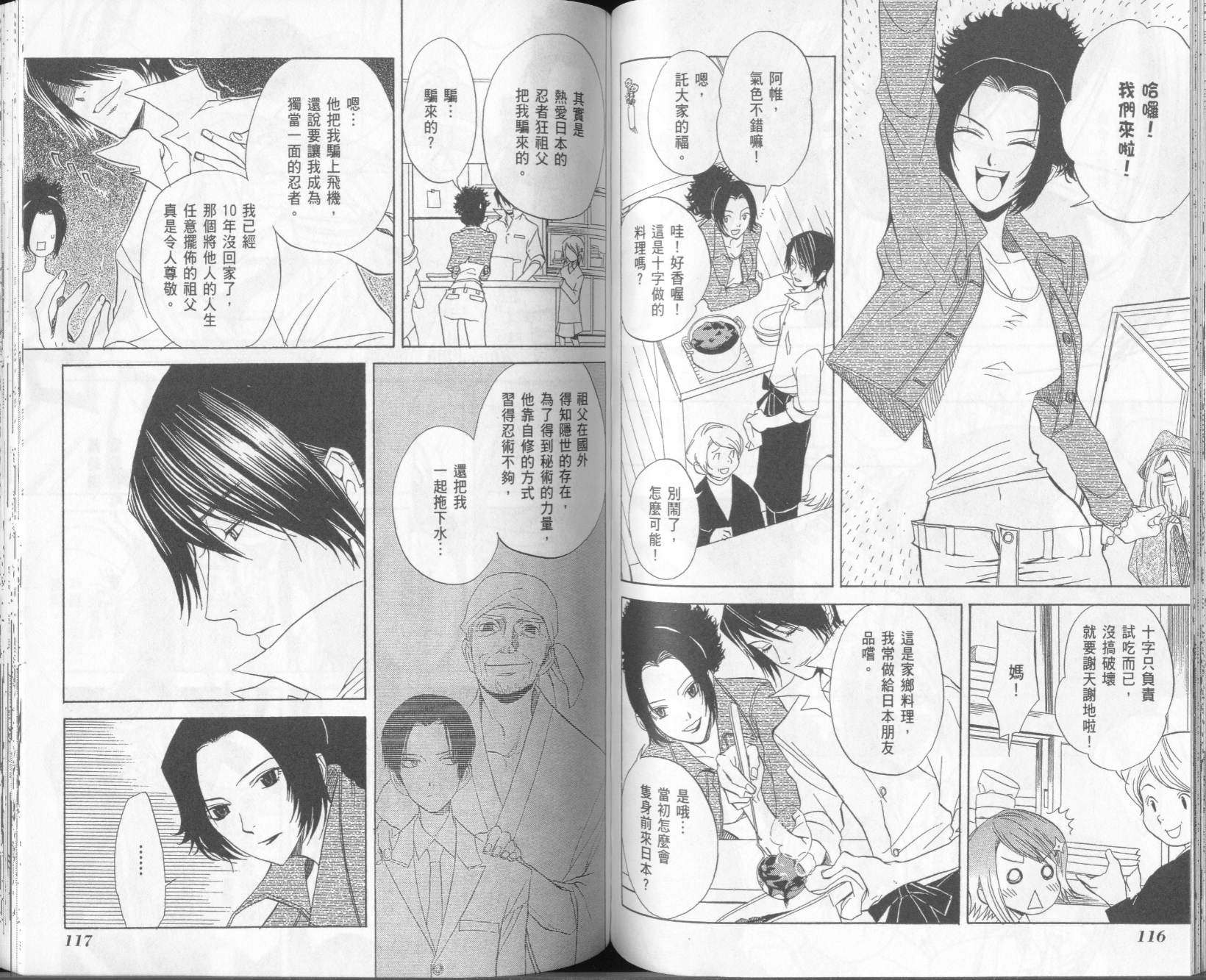 第2卷63