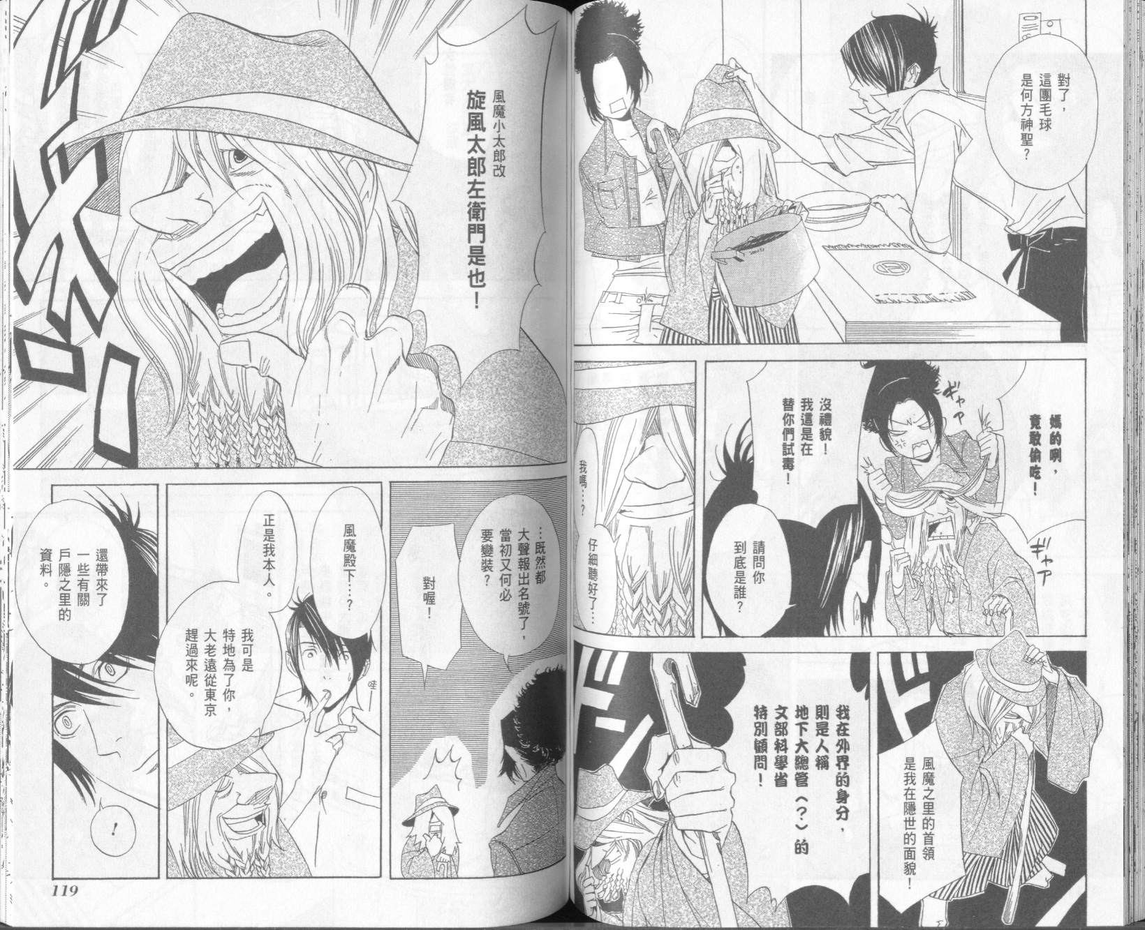 第2卷64