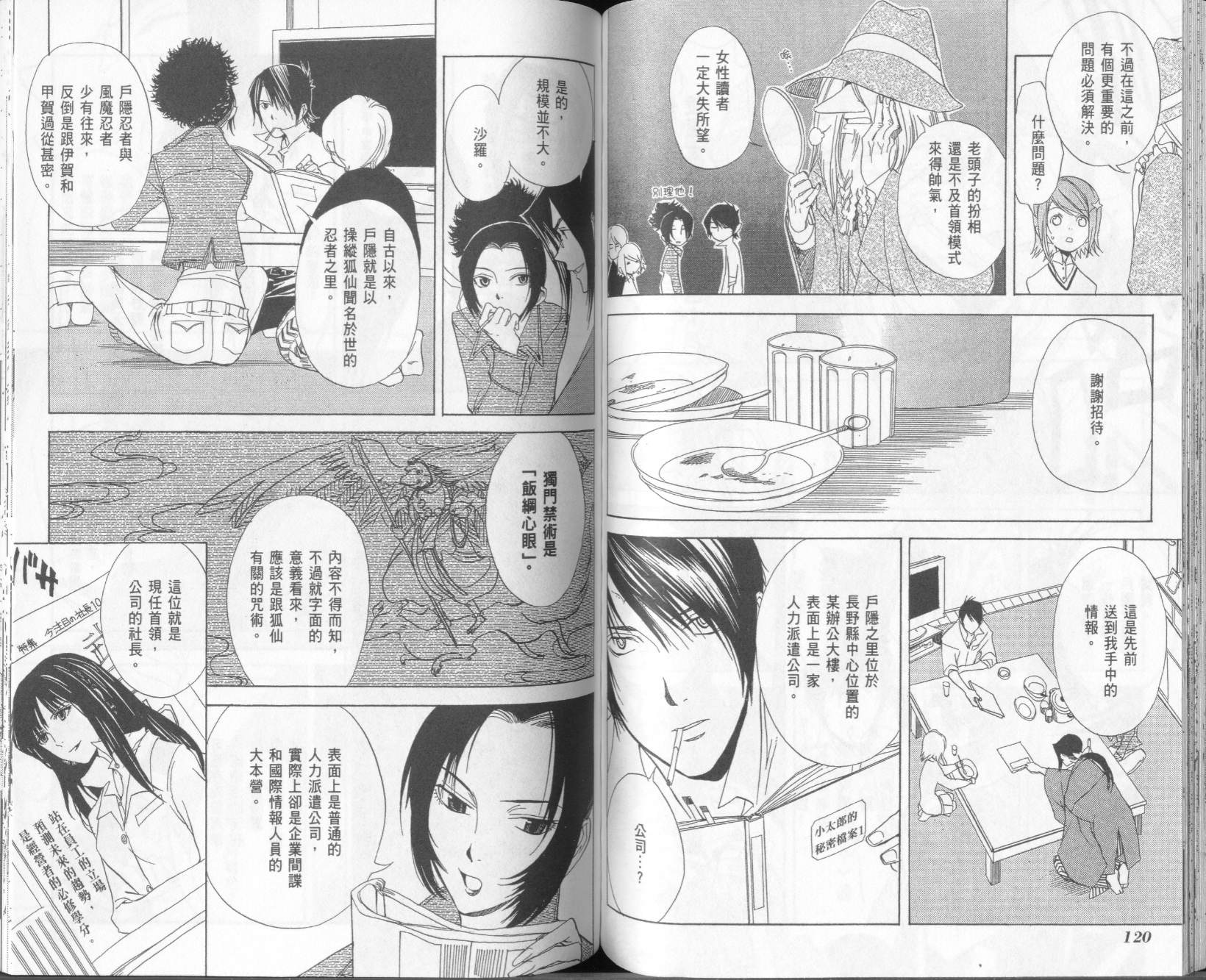 第2卷65