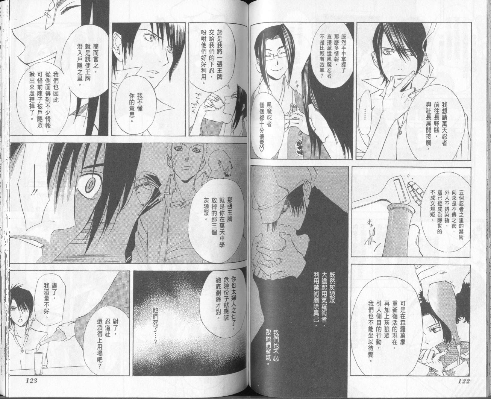 第2卷66