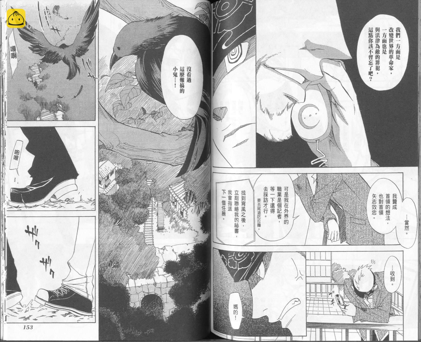 第2卷81
