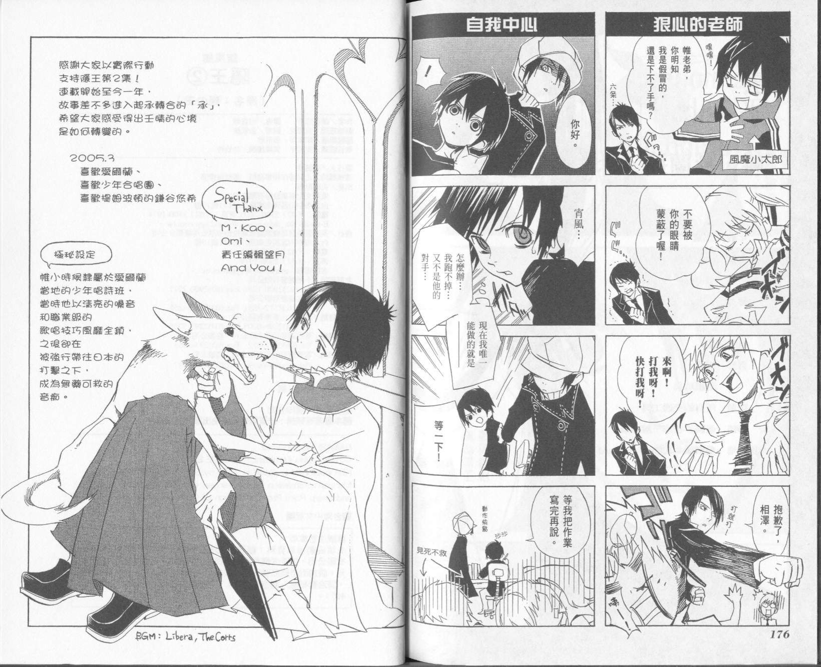 第2卷93