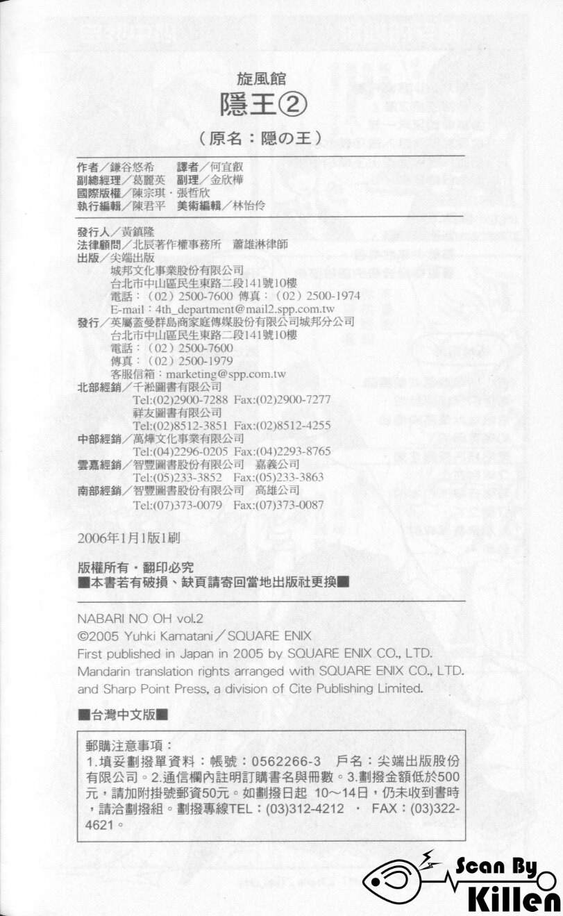 第2卷94