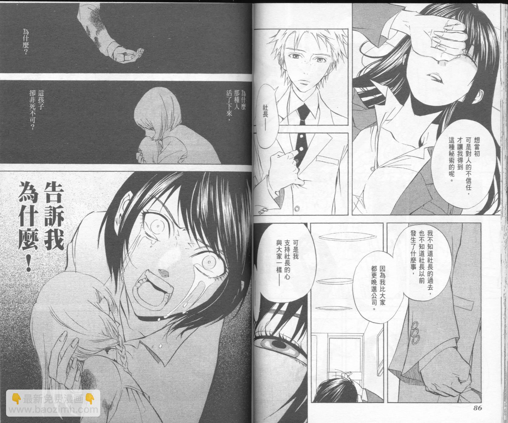 第3卷44