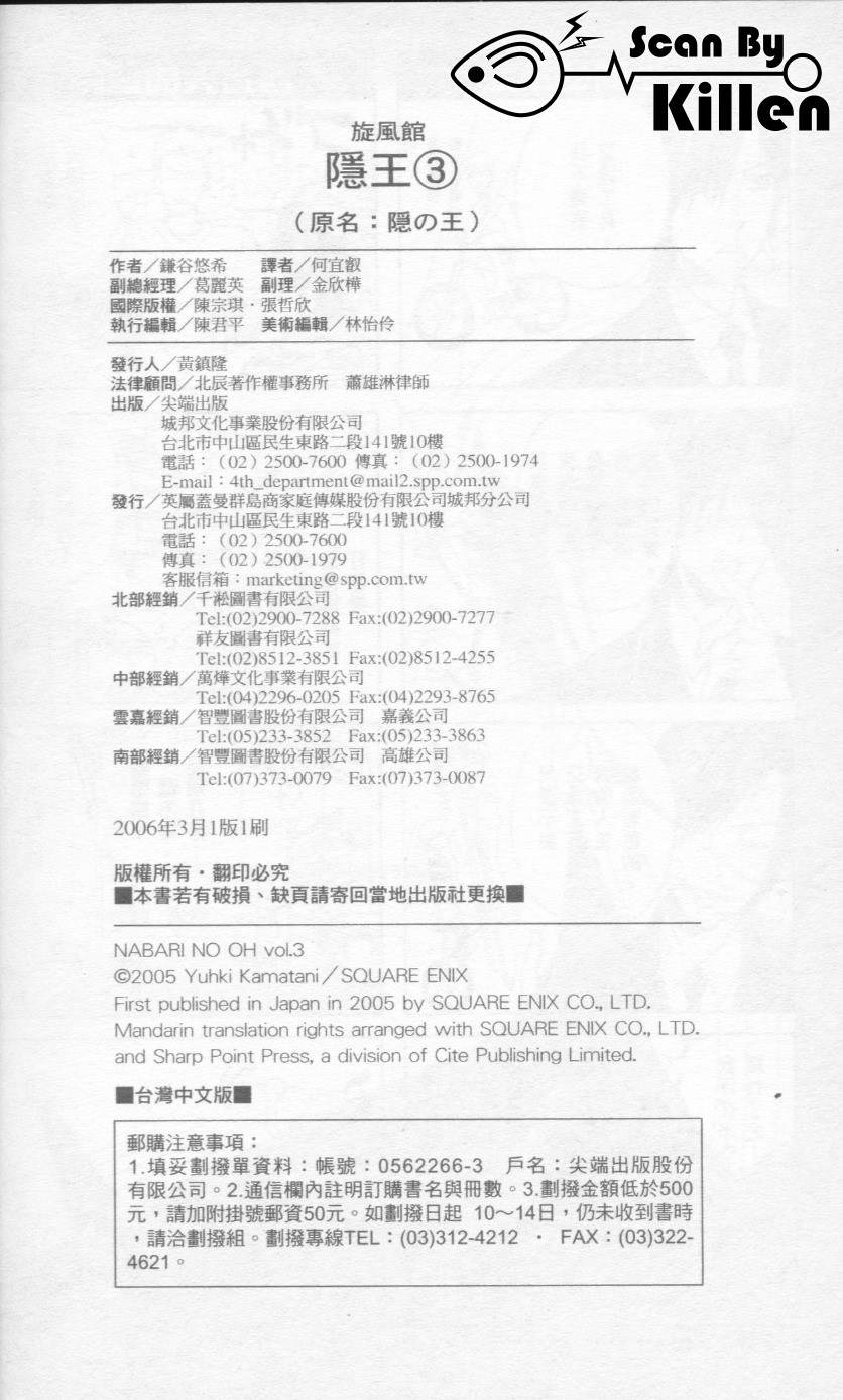 第3卷94