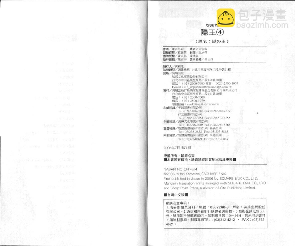 第4卷102