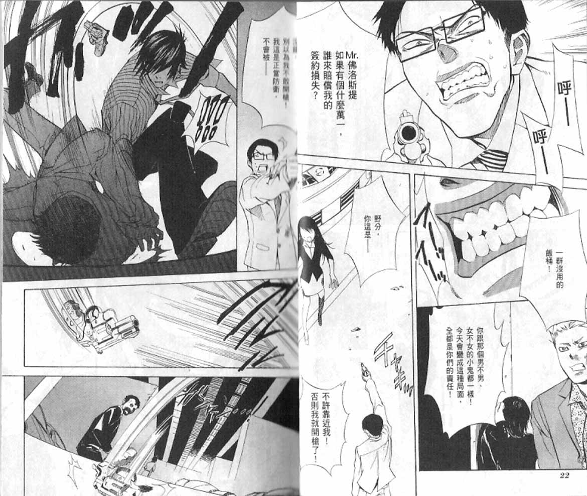 第4卷13