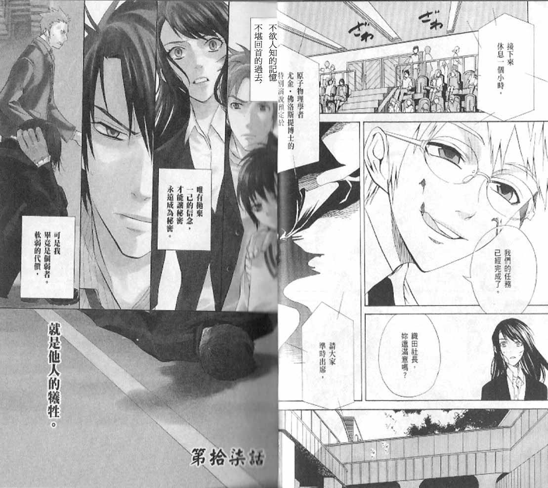 第4卷18