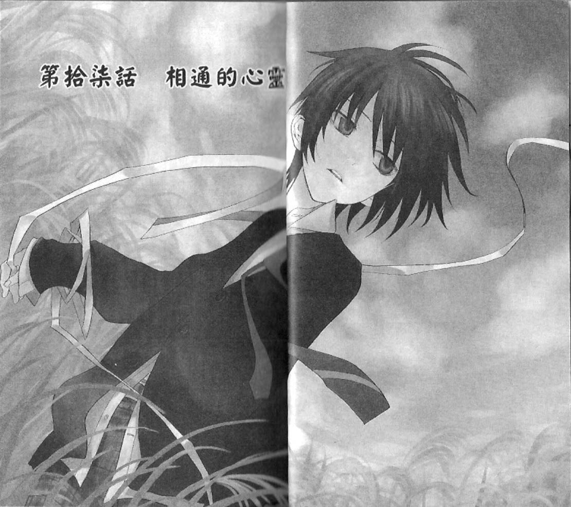 第4卷19