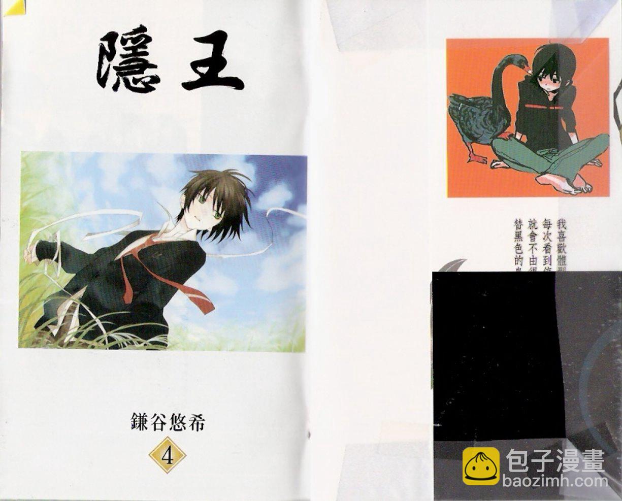 第4卷2